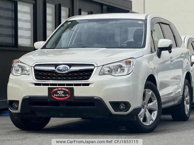 subaru forester 2013 CFJ1833115 image 1
