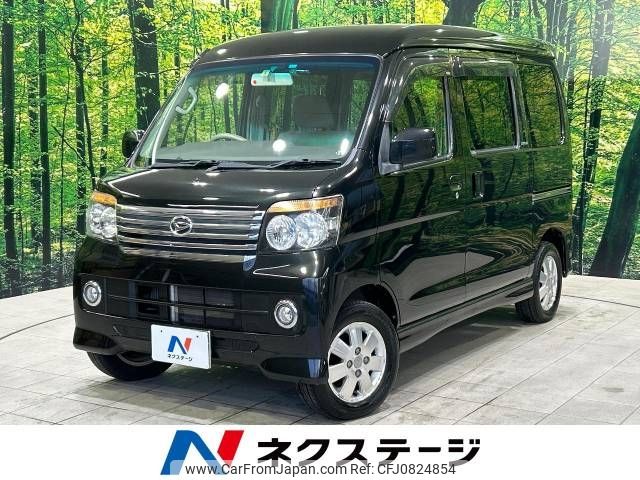 daihatsu atrai-wagon 2014 -DAIHATSU--Atrai Wagon ABA-S321G--S321G-0058912---DAIHATSU--Atrai Wagon ABA-S321G--S321G-0058912- image 1