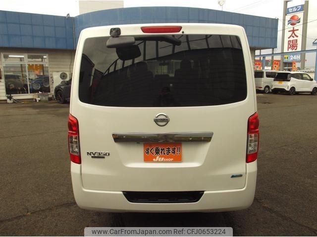 nissan caravan-van 2012 -NISSAN--Caravan Van VW6E26--001241---NISSAN--Caravan Van VW6E26--001241- image 2