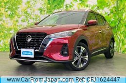 nissan nissan-others 2022 CFJ1624447