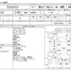 nissan atlas 2012 CFJ1777642 image 3