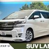 toyota vellfire 2015 -TOYOTA--Vellfire DBA-AGH30W--AGH30-0040251---TOYOTA--Vellfire DBA-AGH30W--AGH30-0040251- image 1