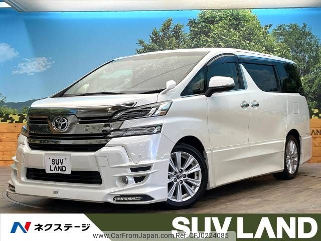 toyota vellfire 2015 -TOYOTA--Vellfire DBA-AGH30W--AGH30-0040251---TOYOTA--Vellfire DBA-AGH30W--AGH30-0040251- image 1