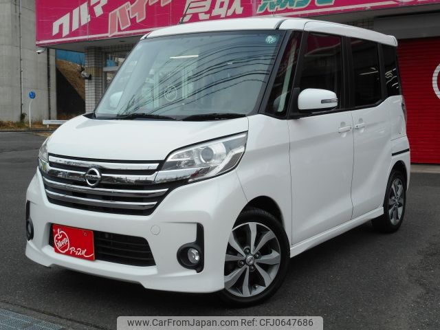 nissan dayz-roox 2014 -NISSAN--DAYZ Roox DBA-B21A--B21A-0055640---NISSAN--DAYZ Roox DBA-B21A--B21A-0055640- image 1