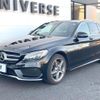 mercedes-benz c-class-station-wagon 2017 CFJ1852688 image 17