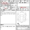 toyota sai 2010 quick_quick_DAA-AZK10_AZK10-2015067 image 19