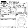subaru levorg 2016 -SUBARU--Levorg VM4-058514---SUBARU--Levorg VM4-058514- image 3