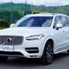 volvo xc90 2016 -VOLVO 【横浜 337ﾄ556】--Volvo XC90 LB420XC--H1105597---VOLVO 【横浜 337ﾄ556】--Volvo XC90 LB420XC--H1105597- image 21