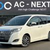 toyota esquire 2018 -TOYOTA--Esquire DBA-ZRR80G--ZRR80-0458115---TOYOTA--Esquire DBA-ZRR80G--ZRR80-0458115- image 1