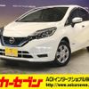 nissan note 2020 CFJ1563147 image 1