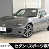 mazda roadster 2017 -MAZDA--Roadster DBA-NDERC--NDERC-102949---MAZDA--Roadster DBA-NDERC--NDERC-102949- image 1