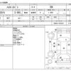 toyota hiace-van 2017 -TOYOTA--Hiace Van QDF-KDH201V--KDH201-0234101---TOYOTA--Hiace Van QDF-KDH201V--KDH201-0234101- image 3