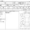 lexus ls 2018 CFJ0736405 image 3