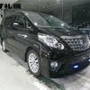 toyota alphard 2014 CFJ1690373 image 10
