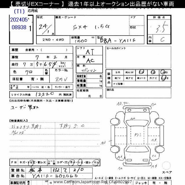 2012 Suzuki Sx4 YA11S - Car Price $3,055