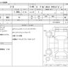 nissan note 2023 -NISSAN--Note 6AA-E13--E13-234374---NISSAN--Note 6AA-E13--E13-234374- image 3