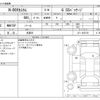 honda n-box 2015 -HONDA 【野田 580】--N BOX DBA-JF1--JF1-1647150---HONDA 【野田 580】--N BOX DBA-JF1--JF1-1647150- image 3