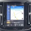 volvo xc40 2020 -VOLVO--Volvo XC40 DBA-XB420XC--YV1XZACMDL2327545---VOLVO--Volvo XC40 DBA-XB420XC--YV1XZACMDL2327545- image 7