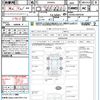 toyota esquire 2015 CFJ1858004 image 21