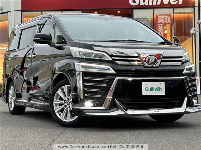 toyota vellfire 2019 -TOYOTA--Vellfire DBA-AGH30W--AGH30-0255329---TOYOTA--Vellfire DBA-AGH30W--AGH30-0255329- image 1