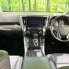 toyota alphard 2019 -TOYOTA--Alphard DBA-AGH30W--AGH30-0288217---TOYOTA--Alphard DBA-AGH30W--AGH30-0288217- image 3