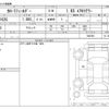 toyota corolla-fielder 2012 CFJ1787603 image 3