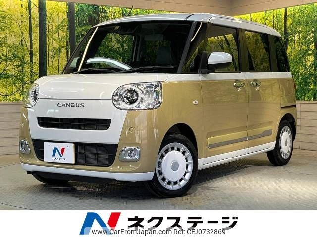 daihatsu move-canbus 2022 -DAIHATSU--Move Canbus 5BA-LA850S--LA850S-1002544---DAIHATSU--Move Canbus 5BA-LA850S--LA850S-1002544- image 1