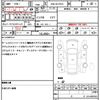 toyota sienta 2012 quick_quick_DBA-NCP81G_NCP81G-5184941 image 21