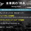 mini mini-others 2017 quick_quick_YT20_WMWYT920903D51094 image 3