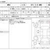 subaru wrx 2016 -SUBARU 【千葉 302ﾗ8759】--WRX CBA-VAB--VAB-015746---SUBARU 【千葉 302ﾗ8759】--WRX CBA-VAB--VAB-015746- image 3