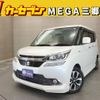 suzuki solio 2017 -SUZUKI--Solio DAA-MA36S--MA36S-652888---SUZUKI--Solio DAA-MA36S--MA36S-652888- image 1