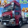 nissan diesel-ud-quon 2015 GOO_NET_EXCHANGE_0700644A30241205W003 image 2