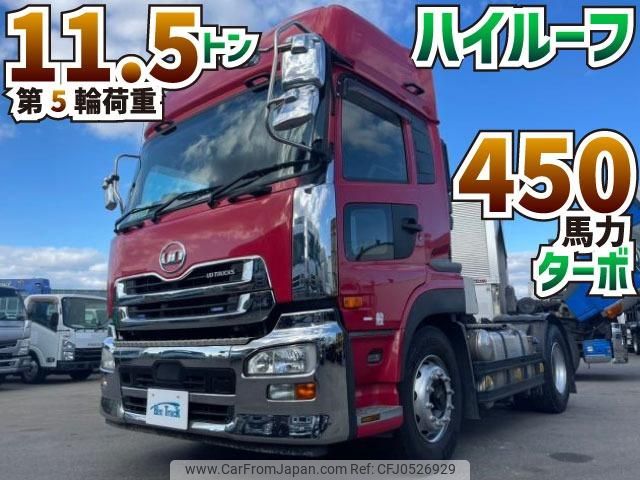 nissan diesel-ud-quon 2015 GOO_NET_EXCHANGE_0700644A30241205W003 image 2