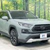 toyota rav4 2020 -TOYOTA--RAV4 6BA-MXAA54--MXAA54-2018015---TOYOTA--RAV4 6BA-MXAA54--MXAA54-2018015- image 17