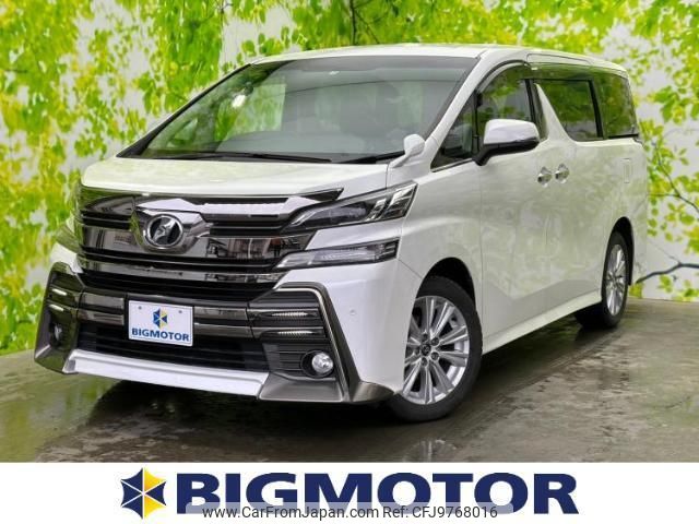 toyota vellfire 2015 quick_quick_DBA-AGH35W_AGH35-0001732 image 1