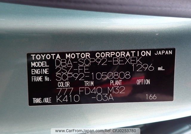 toyota belta 2008 REALMOTOR_N2024090211F-24 image 2