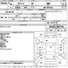 toyota succeed-van 2018 -TOYOTA--Succeed Van NCP165V-0047795---TOYOTA--Succeed Van NCP165V-0047795- image 3
