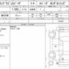 honda stepwagon-spada 2019 quick_quick_DBA-RP3_1231081 image 6