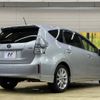 toyota prius-α 2013 -TOYOTA--Prius α DAA-ZVW41W--ZVW41-3265341---TOYOTA--Prius α DAA-ZVW41W--ZVW41-3265341- image 18