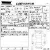 mazda cx-3 2019 CFJ1769792 image 3