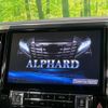 toyota alphard 2017 -TOYOTA--Alphard DBA-AGH30W--AGH30-0162719---TOYOTA--Alphard DBA-AGH30W--AGH30-0162719- image 3