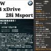 bmw x4 2015 -BMW 【神戸 303ﾅ4916】--BMW X4 XW20--00F79296---BMW 【神戸 303ﾅ4916】--BMW X4 XW20--00F79296- image 2