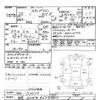 honda stepwagon 2011 -HONDA 【札幌 504ﾐ4577】--Stepwgn RK6-1201035---HONDA 【札幌 504ﾐ4577】--Stepwgn RK6-1201035- image 3