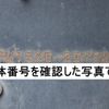 hino profia 2017 GOO_NET_EXCHANGE_0602526A30250520W001 image 12