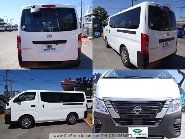nissan caravan-van 2022 -NISSAN--Caravan Van 3BF-VR2E26--VR2E26-158156---NISSAN--Caravan Van 3BF-VR2E26--VR2E26-158156- image 2