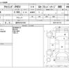mitsubishi outlander-phev 2017 -MITSUBISHI 【盛岡 300ﾄ9048】--Outlander PHEV DLA-GG2W--GG2W-0401793---MITSUBISHI 【盛岡 300ﾄ9048】--Outlander PHEV DLA-GG2W--GG2W-0401793- image 3