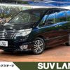 nissan serena 2015 -NISSAN--Serena DAA-HFC26--HFC26-277808---NISSAN--Serena DAA-HFC26--HFC26-277808- image 1