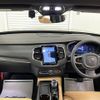 volvo xc90 2023 -VOLVO--Volvo XC90 5AA-LB420TXCM--YV1LF06M7P1951669---VOLVO--Volvo XC90 5AA-LB420TXCM--YV1LF06M7P1951669- image 12