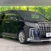 toyota alphard 2020 -TOYOTA--Alphard 3BA-AGH35W--AGH35-0045288---TOYOTA--Alphard 3BA-AGH35W--AGH35-0045288- image 17