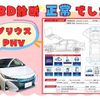 toyota prius-phv 2017 -TOYOTA--Prius PHV DLA-ZVW52--ZVW52-3022807---TOYOTA--Prius PHV DLA-ZVW52--ZVW52-3022807- image 3